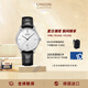 宇聯(lián)（UNION GLASHUTTE SA）格拉蘇蒂德國(guó)手表維羅系列精鋼男士日歷腕表D011.407.16.031.00