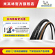 米其林自行車輪胎LITHION4 700X28C公路車外胎 性能級開口胎 防滑耐磨 黑邊