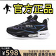 里奇.喬丹   RICKY JORDAN赤兔9Pro跑鞋碳板夏季學(xué)生減震競(jìng)速跑步鞋中大童超輕回彈運(yùn)動(dòng)鞋子 黑曜石JY217 33