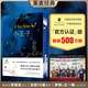 【官方直營(yíng)】小王子 李繼宏譯世界名著(zhù)系列 永葆人類(lèi)童心之書(shū) 官方認證中文簡(jiǎn)體版  央視10套、羅翔、王一博推薦 法國底本 經(jīng)典文學(xué)  小王子書(shū)籍 外國文學(xué) 果麥 小說(shuō) 小王子刷邊版