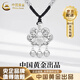 中國黃金（CHINA GOLD）平安鎖項鏈女款999足銀長命鎖時尚年輕款七夕生日禮物女生送女友 999銀平安鎖編繩項鏈