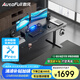 傲風(fēng)A4電競桌實木電動升降桌電腦桌國家補貼辦公桌子電競房1.6*0.7m