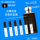 香水時代正品藍風鈴柏木與葡萄藤梨與小蒼蘭忍冬姜百合試香水小樣 黑莓與月桂葉(噴瓶/玻瓶) 10ml噴瓶