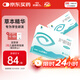 好視力護(hù)眼貼學(xué)生款眼貼兒童學(xué)生清涼敷貼眼膜貼12包/盒
