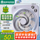 容聲（RONGSHENG）電風(fēng)扇桌面小風(fēng)扇低噪柔風(fēng)轉(zhuǎn)頁扇家用風(fēng)扇節(jié)能輕音臺扇桌面循環(huán)空氣床頭辦公臥室學(xué)生 RS-FT2001H