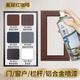 云行家紅咖啡色家用改色氟碳防銹金屬油漆自噴漆入戶(hù)門(mén)欄桿護欄窗戶(hù)翻新