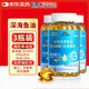 白云山拜迪生物深海魚油180粒中老年無蔗糖魚肝油高純度omega-3 EPA85%
