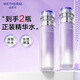 溫碧泉爽膚水水沁潤保濕舒緩水120ml*2 護膚化妝品補水 男女適用 學(xué)生