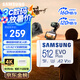 三星（SAMSUNG）512GB TF(MicroSD)存儲卡 EVO白卡 U3A2V30 手機平板游戲機內存卡 支持4K視頻 讀160MB/s寫(xiě)120MB/s