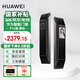 華為（HUAWEI）智能門鎖系列 全自動防盜門鎖 分布式貓眼 鴻蒙智能家居 家用電子鎖密碼指紋鎖 全屋智能聯(lián)動MT33 Pro版 星際黑【支持3D人臉識別+3年質(zhì)?！? title=