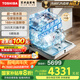 東芝（TOSHIBA）【白玉A50Pro】嵌入式洗碗機 16套容量  360°衛(wèi)星噴臂100%全維覆蓋 105°熱風烘干 DWA50Pro-1513