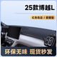 翼舞吉利25款博越L儀表中控臺防曬避光墊用品大全配汽車件第四代適用 25款【紅線包邊】無臺顯-無標(biāo) 25款博越L