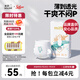 solove米菲多彩夢拉拉褲XXL碼34片(超15kg)尿不濕輕盈柔軟拉拉褲單包