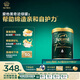 愛他美（Aptamil）ESSENSIS奇跡綠罐 有機A2 嬰兒配方奶粉 4段（3歲以上 ）900g