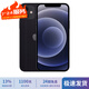 Apple 蘋(píng)果 iPhone 12 蘋(píng)果12 原裝國(guó)行 雙卡雙待通5G 蘋(píng)果手機(jī) 二手手機(jī) 蘋(píng)果12 黑色【店長(zhǎng)推薦 極速發(fā)貨】 9新 128G通【原裝電池】