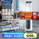 SOLEUSAIR【家電國家補(bǔ)貼】舒樂氏無葉風(fēng)冷風(fēng)立式扇落地家用扇搖頭定時智能遙控凈化寶寶低噪強(qiáng)風(fēng)AFS-BC01
