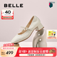 百麗（Belle）七夕禮物復(fù)古瑪麗珍鞋女25秋新商場(chǎng)款質(zhì)感牛皮單鞋E1T1DCQ5預(yù)售 米白色 37 (235mm)