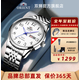 雙獅手表全自動(dòng)機(jī)械表官方正品大表盤東方男表中老年手表夜光父親禮物 【熱銷】大數(shù)字刻度表盤男表 43mm 大表盤