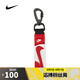 耐克NIKE【滔搏運(yùn)動(dòng)】男女NIKE鑰匙扣潮流配件 N1011047659NS F