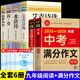 九年級必讀正版名著全套4冊 艾青詩選水滸傳和簡愛儒林外史 原著正版完整版 初中生三年級9年級上冊下冊課外閱讀教育書籍全套中學(xué)生文學(xué)世界名著書目語文9上下唐詩三百首配套人教版(京東圖書聯(lián)合定制款) 【6