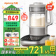 九陽（Joyoung）變頻輕音破壁機家用全自動豆?jié){機榨汁機料理機1.75L大容量 降噪觸控彩屏口感可調(diào) B1 國家補貼 【變頻輕音低至37分貝】