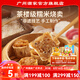 廣州酒家利口福糯米燒賣(mài)500g  早餐早飯食品廣式面點(diǎn)  速凍即食半成品兒童點(diǎn)心 糯米燒賣(mài) 500g （15個(gè)裝）