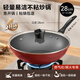 蘇泊爾（SUPOR）【新品】蘇泊爾不粘鍋家用炒菜鍋輕量設(shè)計(jì)平底鍋電磁爐燃?xì)庠钔ㄓ?燃?xì)?明火款 28cm