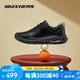 斯凱奇（Skechers）男鞋春秋款新品舒適緩震商務(wù)休閑鞋時尚簡約百搭日常通勤黑色鞋子