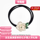 卡瑪倫品牌頭繩女白玫瑰系列高彈力發(fā)圈氣質(zhì)淡雅扎頭繩橡皮筋簡約發(fā)飾 白玫瑰+品牌禮盒