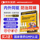 寵萊克吡蟲啉莫昔克丁滴劑(犬用)0.4ml/3支/盒小泰迪博美狗狗體內(nèi)外一體