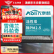 澳麟（AOLIN）活性炭科帕奇空調(diào)濾芯濾清器空調(diào)格12-17款/雪佛蘭科帕奇 2.4L
