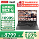 ThinkPad聯(lián)想ThinkBook16p補(bǔ)貼20%Pro 14代酷睿i9 RTX4060/5060高性能辦公本3D建模制圖渲染設(shè)計(jì)移動(dòng)工作站 4060 13650HX 64G 1T G5000 滿