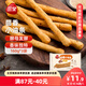 三全 茴香小油條 160g*3袋 兒童早餐 油炸小食 方便速食 豆?jié){伴侶