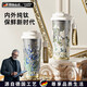 OSPIRO德國品質(zhì)梵高純鈦保溫杯咖啡杯女生高顏值水杯2025新款生日禮物 [內(nèi)外純鈦]白玫瑰520ml(精美禮盒