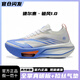AIESOCIS破風(fēng)1.0 全掌碳板跑鞋馬拉松學(xué)生青少年運(yùn)動鞋競速氣墊跑步鞋男女 【官方正品】白藍(lán)橙 36