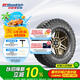 百路馳（BFGOODRICH）輪胎LT265/65R18 117/114S TL ALL-TERRAIN T/A KO3 LRD RWL GO