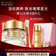 雅詩蘭黛白金6D黑鉆眼霜15ml淡紋緊致護(hù)膚品套裝化妝品禮盒七夕情人節(jié)禮物