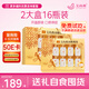 艾尚燕即食燕窩禮盒 禮品補品送長輩 孕婦營養(yǎng)品 媽媽生日禮物2盒共16瓶