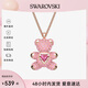 SWAROVSKI施華洛世奇項(xiàng)鏈女 TEDDY小熊女士項(xiàng)鏈 生日七夕禮物送女友5642976