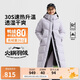 李寧長羽絨服女子新款健身戶外百搭80%鴨絨運動外套AYMU242