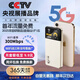 小訊智能【送一年免費(fèi)流量】25年新款5G千兆網(wǎng)速移動(dòng)隨身wifi6 免預(yù)存雙頻高速全新升級無限制流量無線寬帶 1萬毫安【至尊版】-贈(zèng)送1年流量-雙頻多核