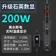 魚缸防爆數(shù)顯石英加熱棒自動恒溫烏龜海缸電熱棒小型水族箱加溫棒 200W 電子石英數(shù)顯（21.5cm長）帶保護(hù)套