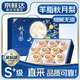 春福樂 山東萊陽秋月梨【源頭直發(fā)】新鮮送禮水果禮盒現(xiàn)摘梨子 5斤精選裝【單果200g+】凈4.5斤