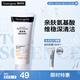 露得清氨基酸洗面奶男女溫和潔面乳100g護(hù)膚品520禮物送女友送媽媽