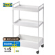 宜家（IKEA）耐斯弗思家用廚房浴室收納架客廳零食小推車 白色