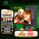 泰坦軍團(tuán)26.5英寸 原廠QD-OLED屏 2K 原生240Hz 專業(yè)電競調(diào)校 10bit 防燒屏技術(shù) 帶背光燈效 顯示器 G27W8S