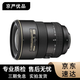尼康12-24 10-24 17-35 17-55 8-15 二手單反鏡頭 AF-S DX 17-55mm f 2.8G IF 準新機