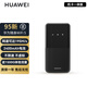 【95新】華為隨身wifi3pro移動(dòng)無(wú)線(xiàn)wifi免插卡隨行4g便攜帶網(wǎng)卡三網(wǎng)全國通用流量2025款 隨行WiFi5 多網(wǎng)版 黑色