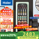 海爾（Haier）家用冰吧冷藏柜客廳辦公室 茶葉飲料水果蔬菜保鮮柜囤貨美妝小型冰箱 風(fēng)冷無(wú)霜丨黑金凈化丨一級能效150L