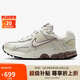 耐克NIKE女子休閑鞋 NIKE ZOOM VOMERO 5 運動鞋IB8129-133帆白 38